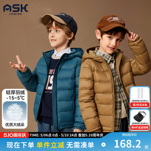 新年羽绒服ASKJunior儿童