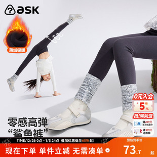 中大童长裤 ask儿童裤 女童零感高弹鲨鱼裤 新款 子2025秋季