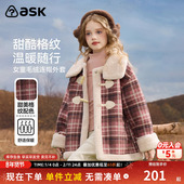 ask儿童外套2026冬季 新款 女童甜酷格纹毛绒中大童上衣