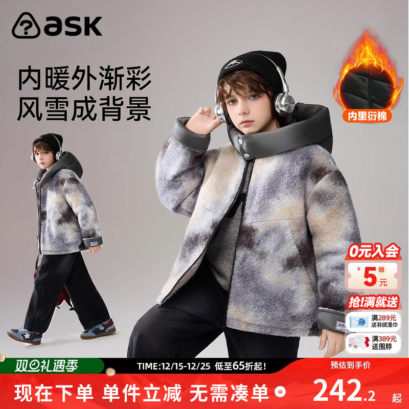 ask儿童棉服2025冬季新款男童单面毛呢保暖外套棉衣