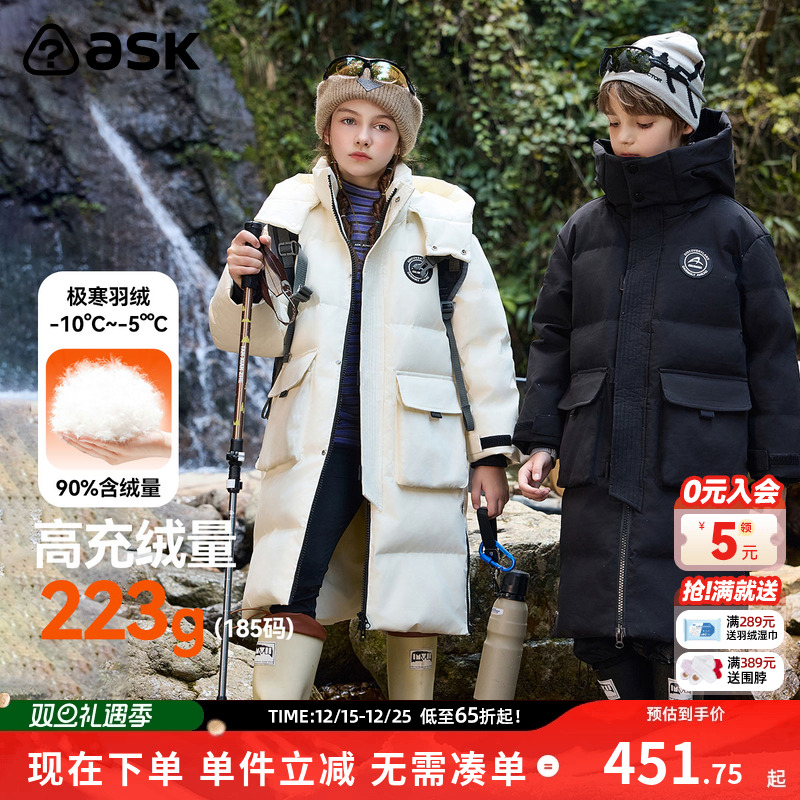 ASKJunior中长款加厚羽绒服