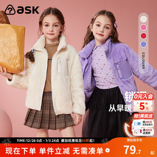 ask 女童外套冬儿童北极绒外套舒适加厚保暖上衣 拜年服