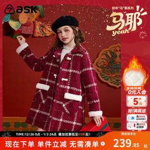 ask新年拜年服小香风女童外套秋冬新款 女童撞色夹克保棉衣