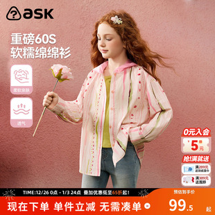 新款 2025秋季 儿童休闲上衣 女童外套撞色连帽小衬衫 ask