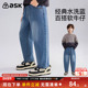 休闲长裤 ask童装 新款 男童宽松水洗牛仔裤 儿童裤 子2026春秋季