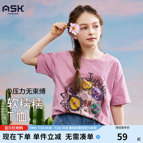 ASKJunior女童T恤短袖