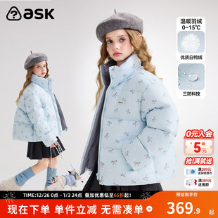 ask儿童羽绒服2025冬季 女童半高领保暖羽绒外套 新款