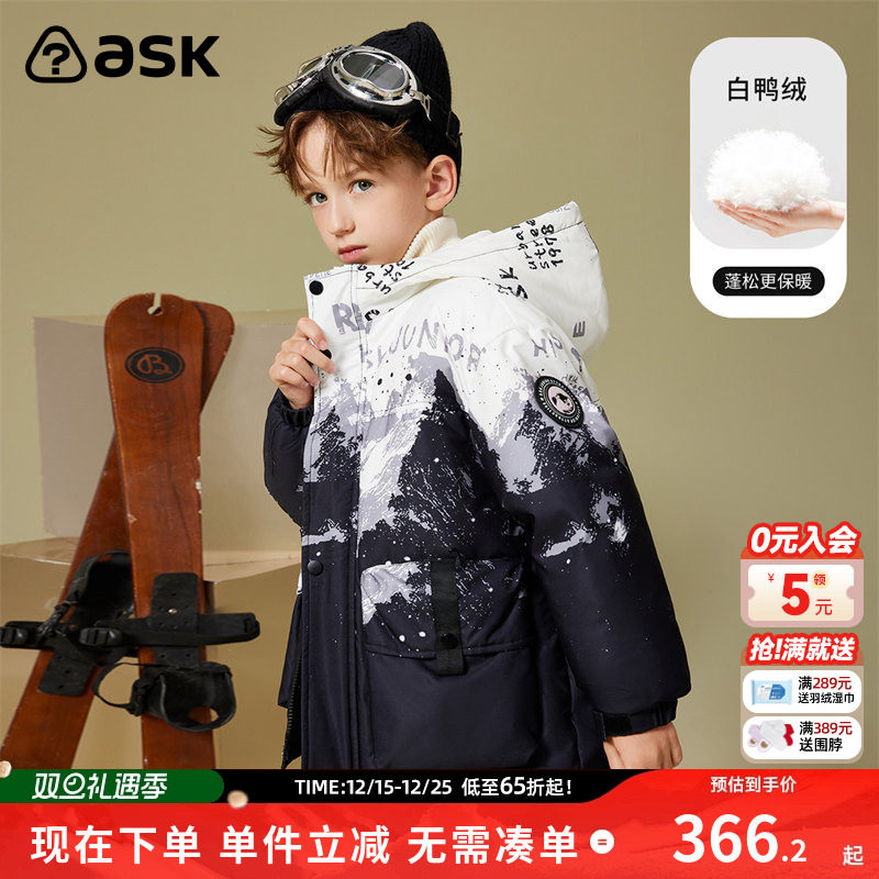 ASKJunior男童羽绒服