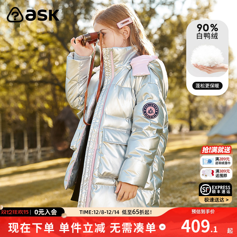 ASKJunior女童加厚羽绒服