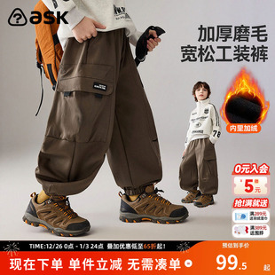 子2025冬季 运动长裤 新款 裤 男童加绒保暖工装 ask儿童裤