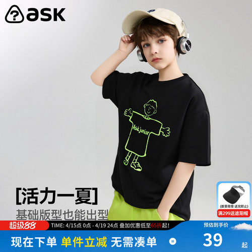 ask儿童T恤2026夏季新款男女童活力卡通短袖中大童宽松圆领上衣