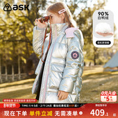 ask 女童白鸭绒外套 新款 儿童连帽中长款 羽绒服年冬季
