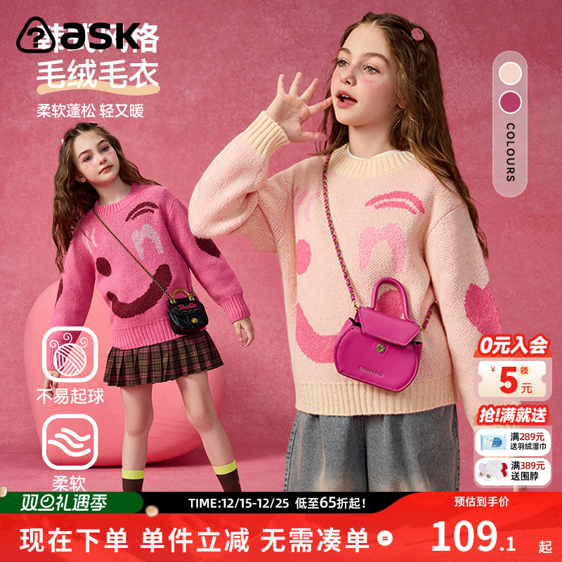 ASKJunior女童针织衫套头线衫