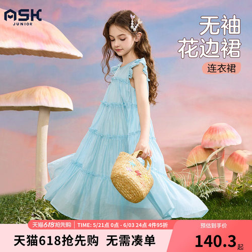 ask女童裙子2026夏无袖公主裙小飞袖蛋糕裙儿童连衣裙