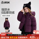 ask新年拜年服儿童羽绒服2025冬季 新款 女童羽绒保暖外套