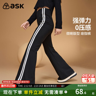 ask童装女童打底裤2026春秋季新款女中大童裤子女休闲喇叭裤