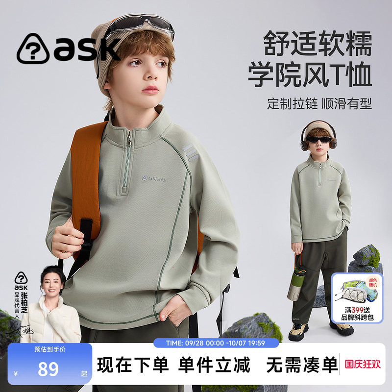 ask儿童学院风T恤男童长袖打底衫图片