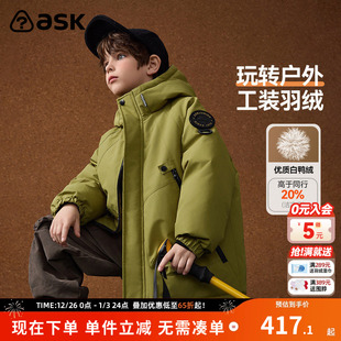 儿童工装 新品 风连帽外套羽绒服潮 儿童羽绒服男童冬季 ask