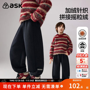 中大童运动裤 ask儿童裤 男童加绒保暖卫裤 新款 子2025冬季