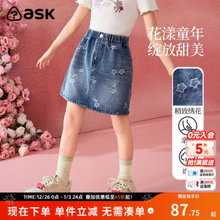 ask儿童裙子2025夏季 女孩短裙女中大童小裙子 新款