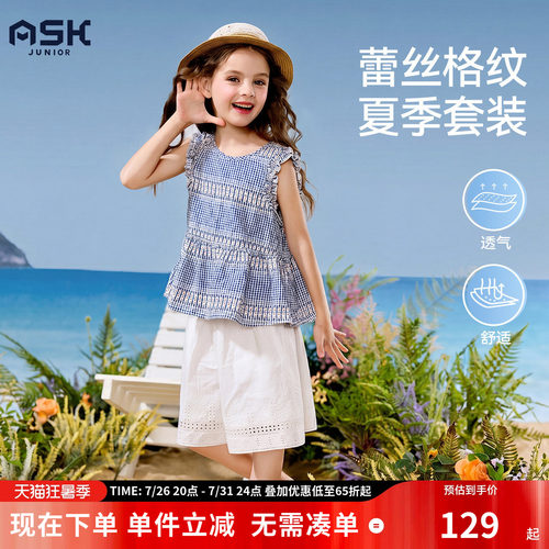 ask女童夏季无袖蕾丝五分裤套装