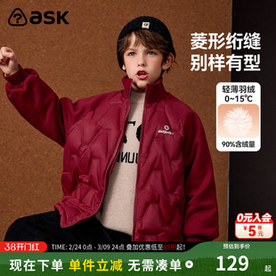 【羽绒服清仓合集】ask儿童2025冬季款男童立领轻暖90绒羽绒外套