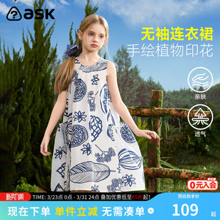 ask儿童裙子2026夏季新款女童休闲印花裙中大童中长款连衣裙