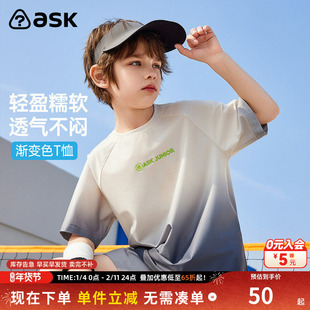 ask 童装男童衣服2026新款帅气夏季运动上衣儿童短袖T恤潮