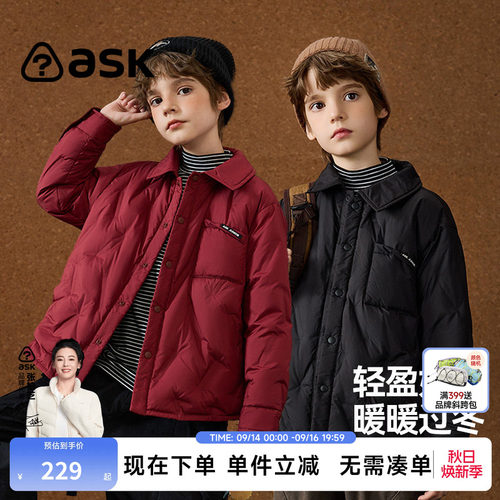 ASKjunior中大童保暖羽绒外套