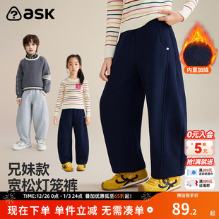 女童加绒保暖卫裤 子2025秋冬新款 ask儿童裤 弯刀裤 秀场同款