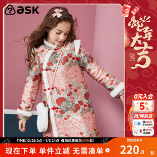 ask新年拜年服儿童裙子2025冬季 女童中国风保暖旗袍裙