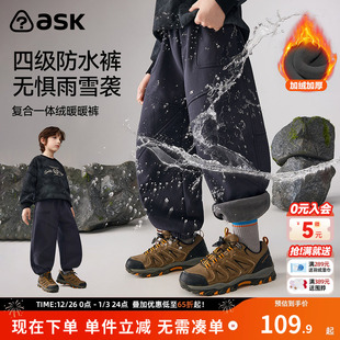 中大童长裤 ask儿童裤 男童加绒保暖休闲裤 新款 子2025冬季