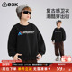 男童复古上衣中大童柔软长袖 ask儿童卫衣2026春秋季 新款