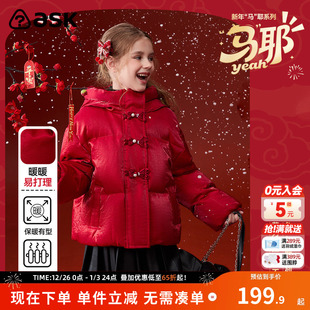 ask新年拜年服儿童棉服2025冬季 女童国风保暖棉衣上衣 新款