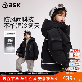 ask儿童羽绒服2025冬季 男童连帽保暖运动外套 新款