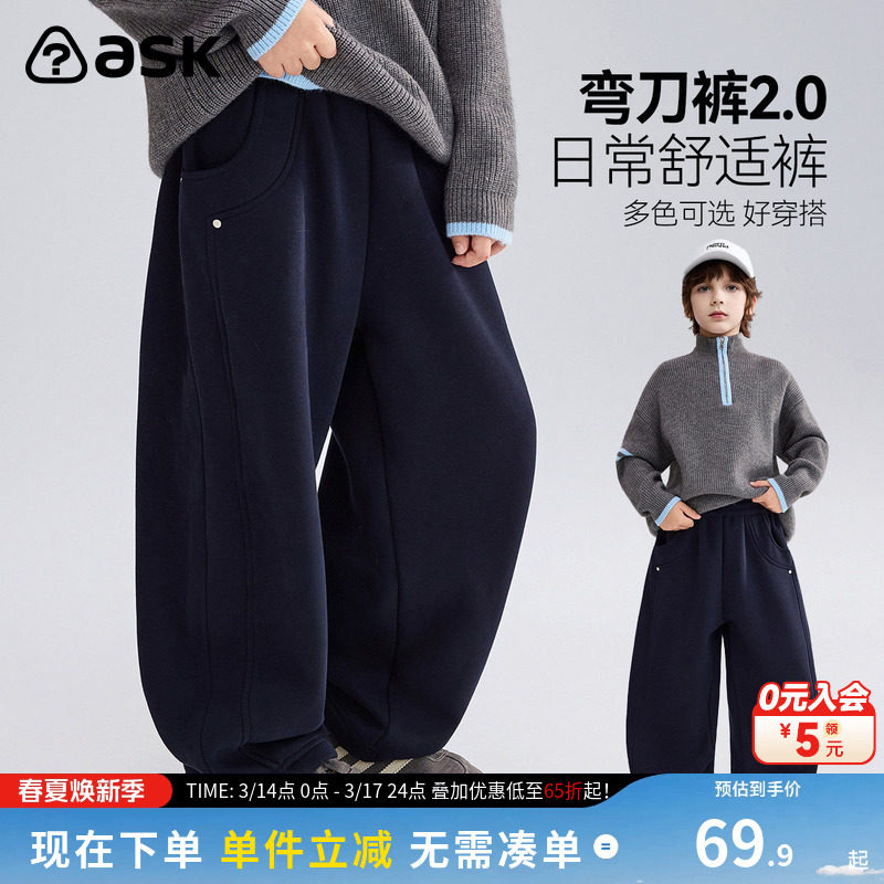 ����ɫ������� �䵶����͡� 110cm ASK��ͯ��������ɫ�䵶���� 69.9Ԫ