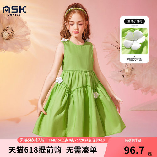 ASK女童夏季无袖背心连衣裙