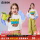ask儿童T恤2026春季 童装 新款 女童冰瓷棉假两件上衣女孩休闲长袖