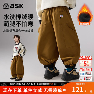 子2025冬季 中大童休闲裤 新款 裤 男童加绒保暖工装 ask儿童裤