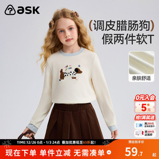 打底衫 ask童装 女童可爱小狗假两件长袖 新款 儿童T恤2025秋季