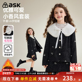 A字短裙两件装 ask儿童套装 女童小香风外套2026春秋春新款