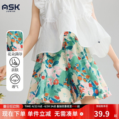 ask儿童短裤夏季新款中大童宝宝半身裙裤碎花外穿中裤女童五分裤