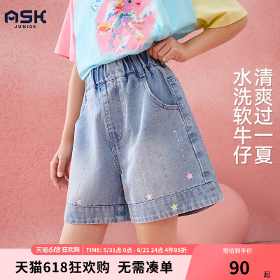 ASK女童夏季透气亲肤牛仔短裤