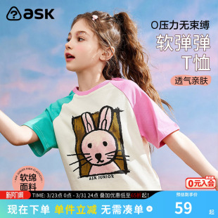 儿童兔子印花纯棉上衣女孩打底衫 ask女童短袖 T恤2026年夏装