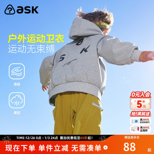 男童连帽运动户外上衣男孩宽松百搭长袖 ask儿童卫衣2026春季 新款
