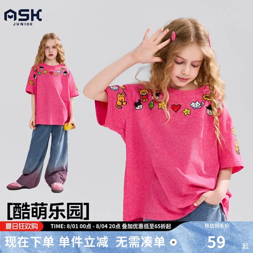 ask儿童T恤2026夏季新款女童圆领印花短袖中大童卡通休闲上衣