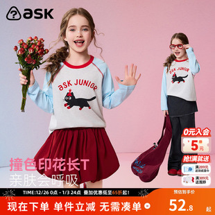 中大童休闲上衣 女童撞色印花长袖 ask儿童T恤2026春季 新款