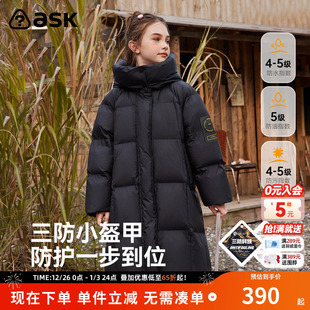 ask女童羽绒服2025冬新款 立领羽绒外套 黑色保暖中长款