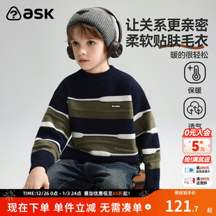 中大童柔软上衣 男童撞色保暖毛衫 ask儿童毛衣2025冬季 新款
