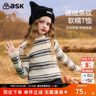 条纹上衣 女童半高领德绒保暖打底衫 ask儿童T恤2025冬季 新款